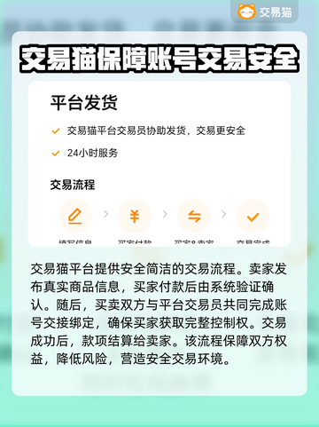 游戏代练截图3