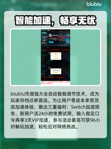 Switch2存档转移失败？🔥速看解决方法！🎮💥截图4