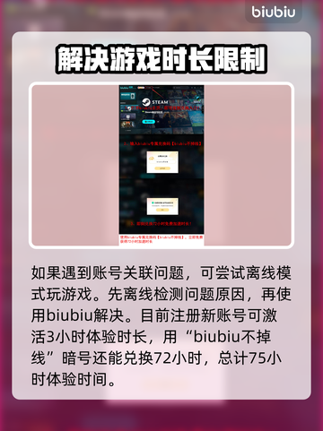 文明7卡顿掉帧？🔥一招解决流畅玩🎉截图4