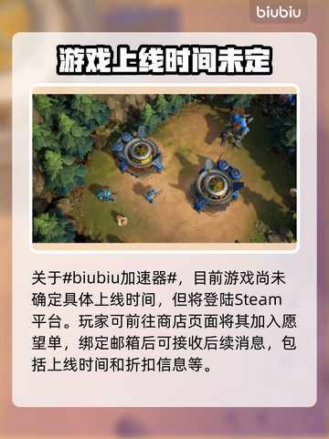 风暴之门💥上线时间曝光！🔥等不及了？截图2