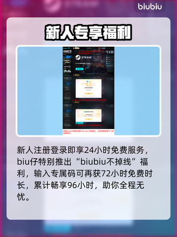 🔥双截龙再临配置曝光！💻💥截图4