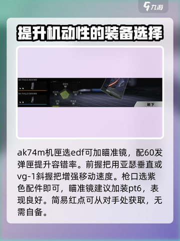 萤火突击最高耐力武器改装大揭秘💥🔥游戏党必看！截图4