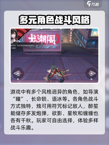 归龙潮四测时间是什么时候介绍截图3