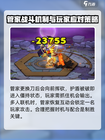 失落城堡2管家的剑如何获取介绍截图3