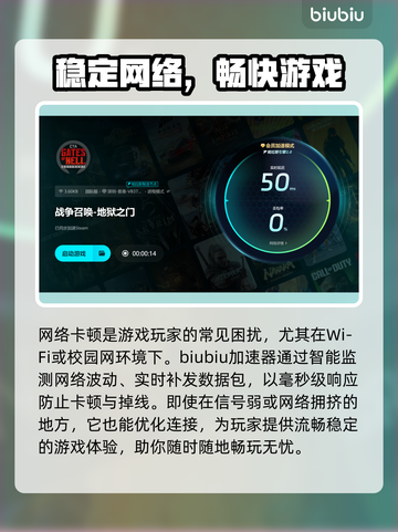 地狱之门闪退🔥解决办法来了！玩家必看⚡截图4