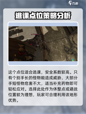 七日世界🔥单人通关腐影猎手超简单教学！截图6