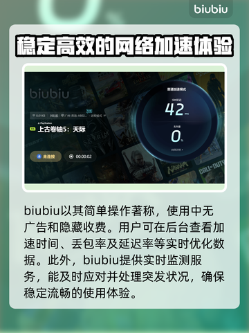 上古卷轴5载入闪退？❌加速器真香！🚀截图4
