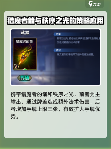 诸神竞技场阿波罗怎么样介绍截图5
