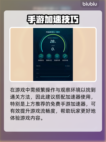 小鱼儿游戏攻略🔥超全玩法揭秘🌊新人玩家必看✨截图5