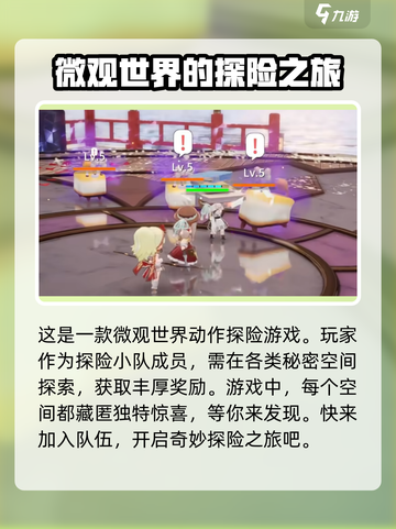 开放空间国服公测时间🔥终于定了！🎉截图3