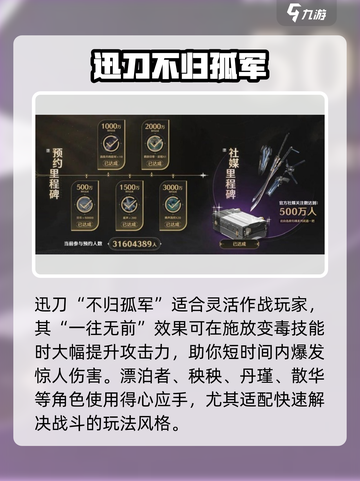 鸣潮夜归魂武器🔥这样选才最强！游戏党必看💡截图3