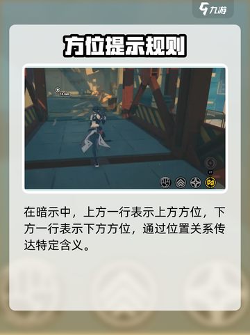 《绝区零黄金邦布攻略！🎮必看制作指南》截图5