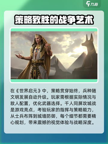 世界启元🔥新手必看！爆率超高的玩法揭秘🎉截图3