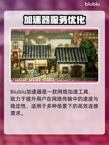 《逸剑风云决掉帧？一招解决卡顿问题‼🎮》截图2
