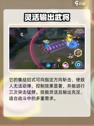 宝可梦大集结🔥苍炎刃鬼上线时间曝光，超强技能震撼登场！截图5
