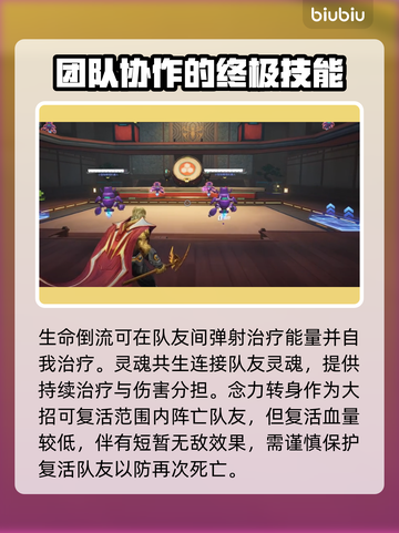 漫威争锋：亚当术士🔥超强攻略来袭！💥截图3