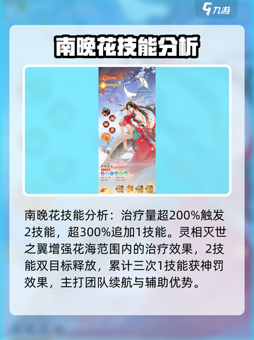 红玄传我自为道南晚花怎么样介绍截图4