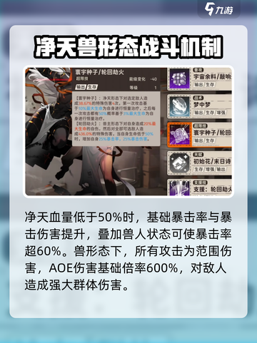 新月同行旗袍男是谁介绍截图3