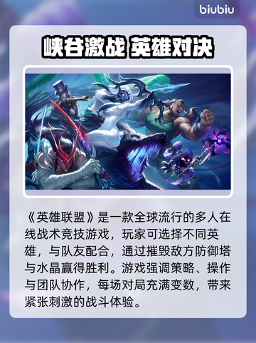 🔥LOL频繁掉线？用这加速器秒稳！🎮截图2