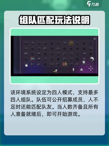 霓虹深渊无限可以联机吗介绍截图3