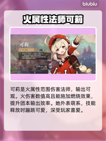 原神4.0复刻玩法🔥必看攻略🎉截图6