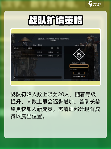 🎮创世战车战队赛玩法大揭秘！🔥截图3