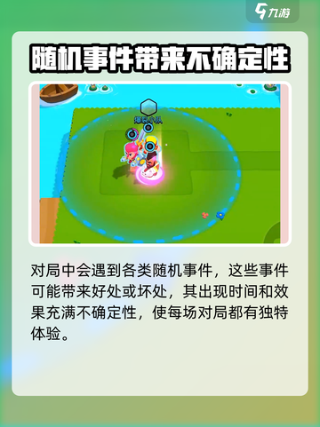 爆裂小队🔥预注册下载全攻略来啦！🎮截图4