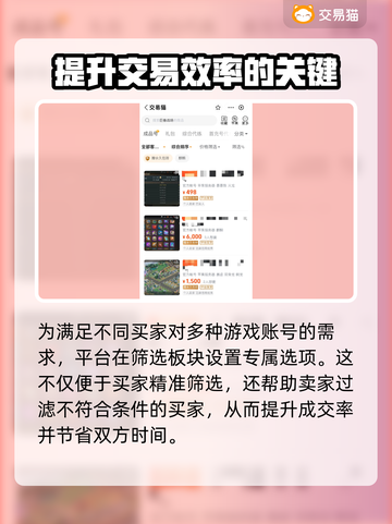 巨兽战场账号🔥出售平台链接分享🎮截图6