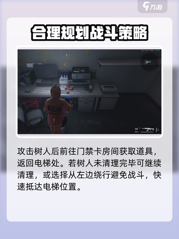 七日世界星晨之旅🌟通关秘籍，玩转流程超简单！截图4