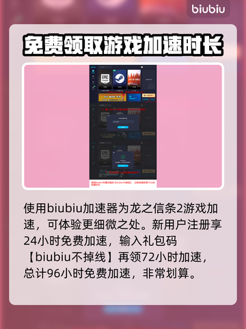 龙之信条2🔥弓箭手技能特点全揭秘！✨截图8
