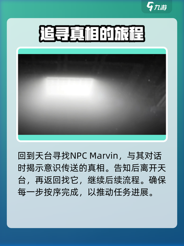 苍翼混沌效应引信结局怎么达成介绍截图3