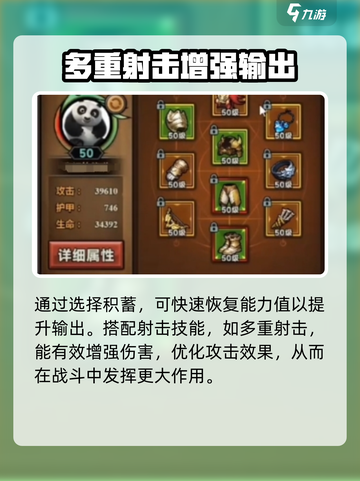 迷雾大陆🔥远古装备刷取攻略，快速获取秘籍！截图3