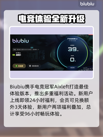 💥战地5闪退到桌面？原因竟是这个！🎮截图5