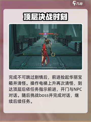 鸣潮🔥吟霖谜题答案全攻略！快人一步解开真相📖截图7