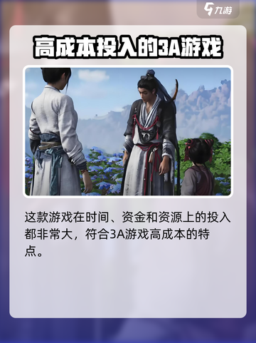 燕云十六声✔3A画质？游戏党必看！🔥截图3