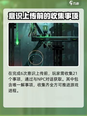 苍翼混沌效应🔥关键选择全解析！游戏代入感爆棚👇截图4