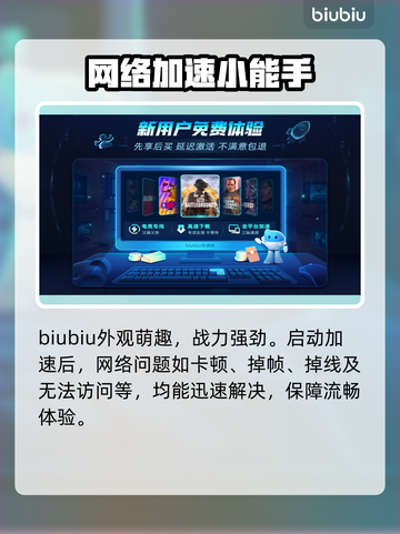 最终幻想14⚡不卡顿必备加速器推荐🔥截图4