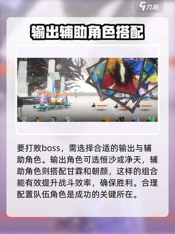 新月同行1-9🔥通关秘籍，轻松过关！截图3
