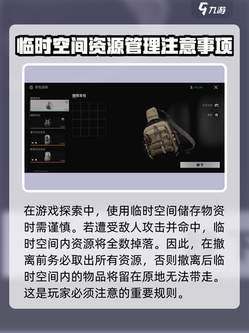 萤火突击🔥诺亚技能全解析，新手必看⚡截图3
