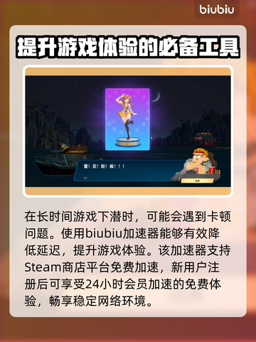 潜水员戴夫粉色快递位置🔥超详细攻略📍截图4