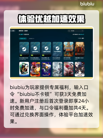 龙腾世纪起源🔥闪退解决秘籍⚡玩家必看！截图3
