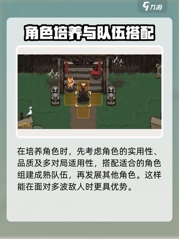 大江湖之苍龙与白鸟拜山门是什么意思介绍截图3