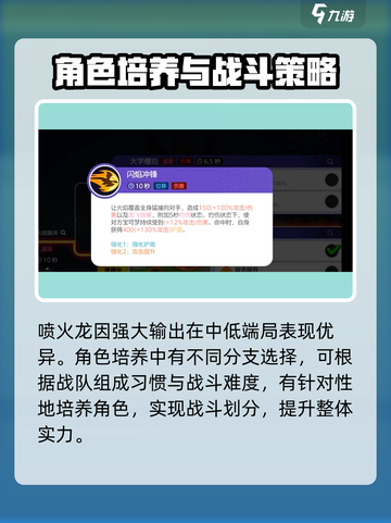 宝可梦大集结可以玩了吗介绍截图4