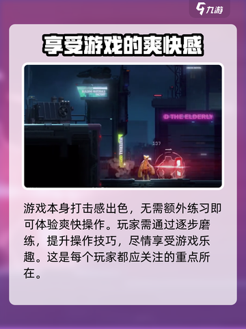 苍翼混沌效应mp怎么查看介绍截图4