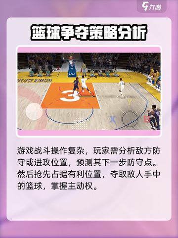 美职篮全明星比赛时间是什么时候介绍截图4