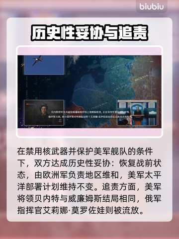🎮断箭单人结局泪目：万物终将逝去！截图6