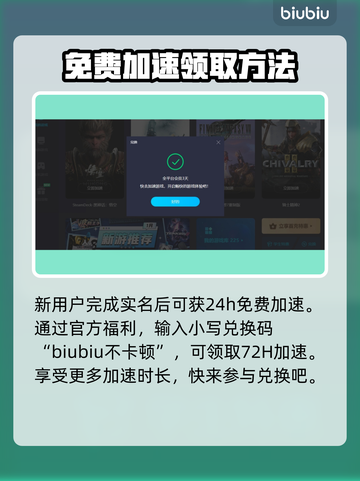 最后纪元总是掉线？❌加速器推荐来了！🔥截图4
