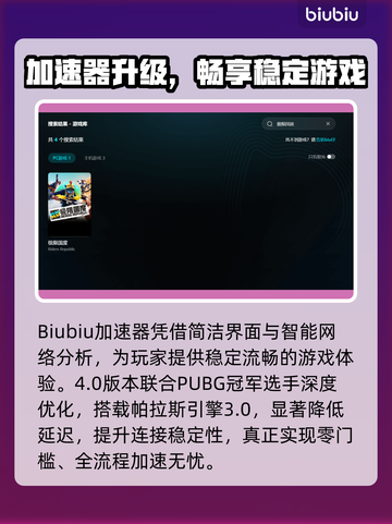 🔥极限国度进不去？速试这招修复！🎮截图3