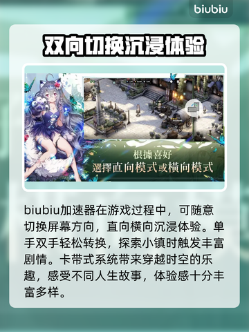 棕色尘埃2闪退卡顿？❌一招教你轻松解决！🎮截图2