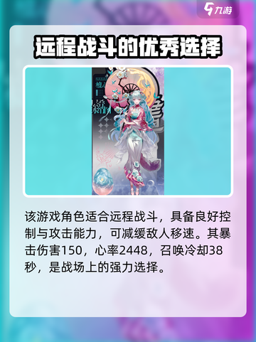 咏月风雅冰绡🔥天刀外观党必看！游戏名：天涯明月刀截图2